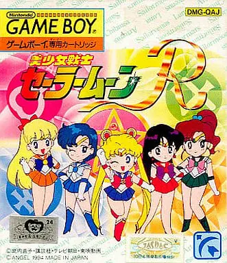 GAME BOY - Sailor Moon