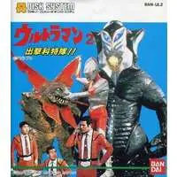 Family Computer - Ultraman Series