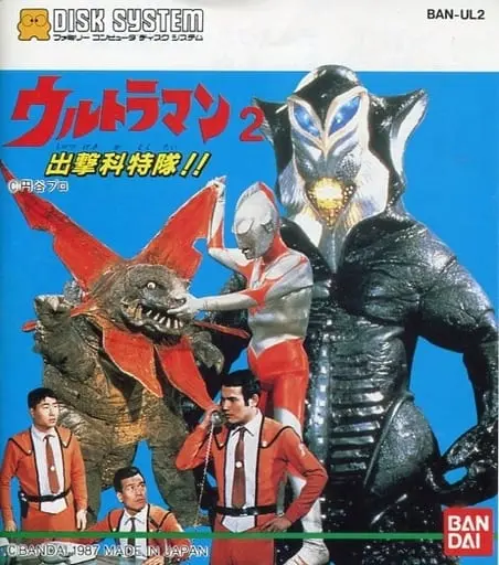 Family Computer - Ultraman Series