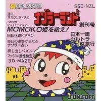 Family Computer - Nazoler Land