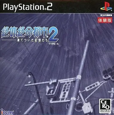PlayStation 2 - Game demo - Zettai Zetsumei Toshi (Disaster Report)