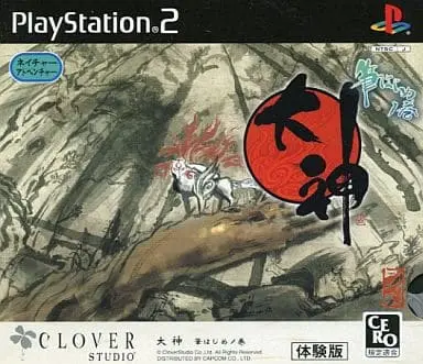 PlayStation 2 - Game demo - Okami