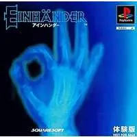 PlayStation - Game demo - Einhander