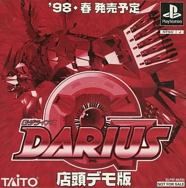 PlayStation - Game demo - Darius