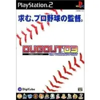 PlayStation 2 - Baseball