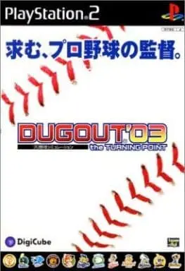 PlayStation 2 - Baseball