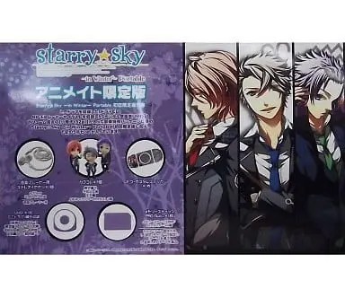 PlayStation Portable - Memory Stick - Starry Sky