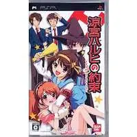 PlayStation Portable - The Melancholy of Haruhi Suzumiya