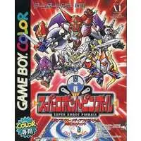GAME BOY - Super Robot Pinball