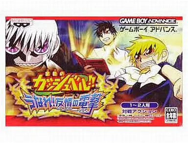 GAME BOY ADVANCE - Zatch Bell!