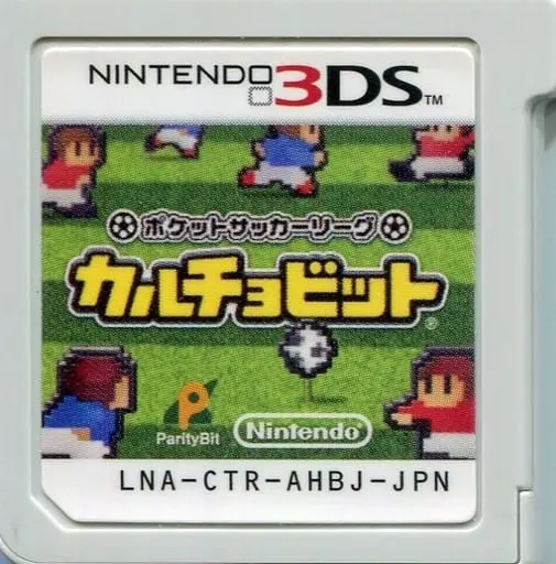 Nintendo 3DS - Calciobit