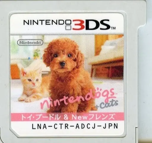Nintendo 3DS - Nintendogs