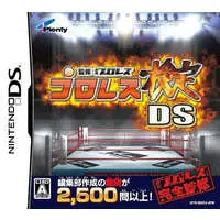 Nintendo DS - Pro Wrestling