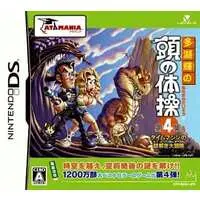 Nintendo DS - Atama no Taisou