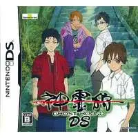 Nintendo DS - Shinreigari (Ghost Hound)