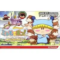 GAME BOY ADVANCE - Mirumo de Pon!