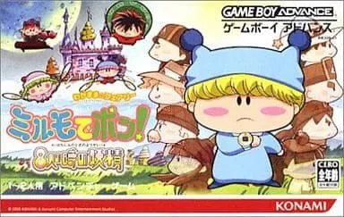 GAME BOY ADVANCE - Mirumo de Pon!