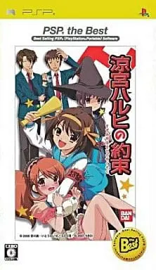 PlayStation Portable - The Melancholy of Haruhi Suzumiya