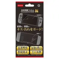 Nintendo Switch - Monitor Filter - Video Game Accessories (全体保護フィルム極 (SWITCH用))