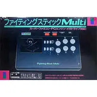 SUPER Famicom - Game Controller - Video Game Accessories (ファイティングスティックマルチ)