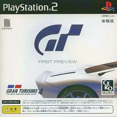 PlayStation 2 - Game demo - Gran Turismo