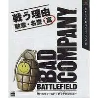 PlayStation 3 - Battlefield: Bad Company