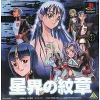 PlayStation - Seikai no Monsho (Crest of the Stars)