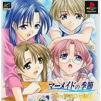 PlayStation - Mermaid no Kisetsu