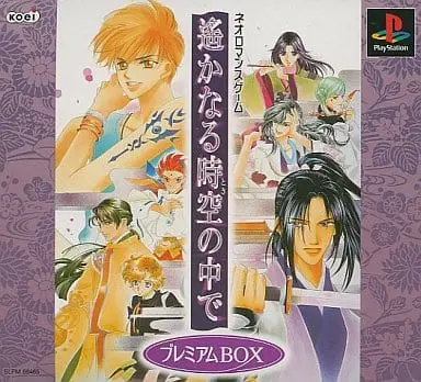 PlayStation - Harukanaru Toki no Naka de (Haruka: Beyond the Stream of Time)