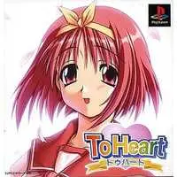 PlayStation - To Heart