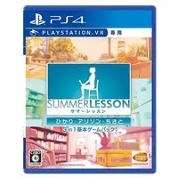 PlayStation 4 - SUMMER LESSON