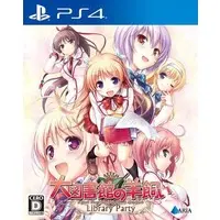 PlayStation 4 - Daitoshokan no Hitsujikai (A Good Librarian Like a Good Shepherd)