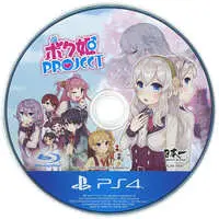 PlayStation 4 - Bokuhime Project