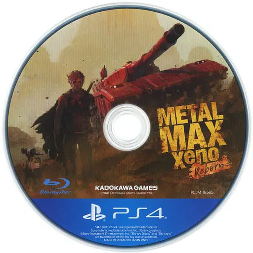 PlayStation 4 - METAL MAX series