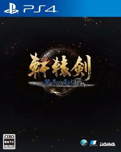 PlayStation 4 - Xuan-Yuan Sword