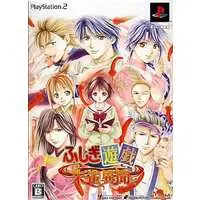 PlayStation 2 - Fushigi Yuugi (Limited Edition)