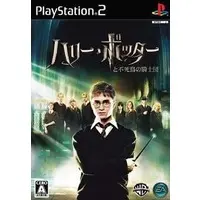 PlayStation 2 - Harry Potter Series