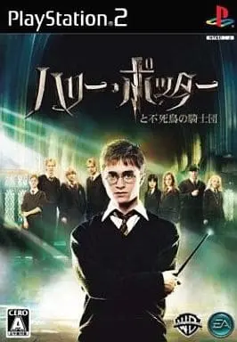 PlayStation 2 - Harry Potter Series