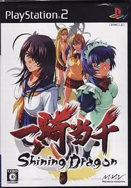 PlayStation 2 - Ikkitousen: Shining Dragon