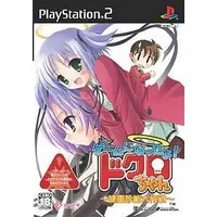 PlayStation 2 - Bokusatsu Tenshi Dokuro-chan (Bludgeoning Angel Dokuro-chan)