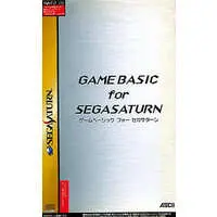 SEGA SATURN - GAME BASIC for SEGASATURN