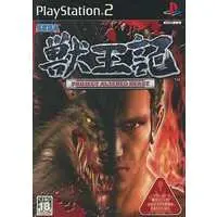 PlayStation 2 - Juuouki (Altered Beast)