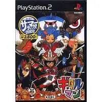 PlayStation 2 - Gitaroo Man