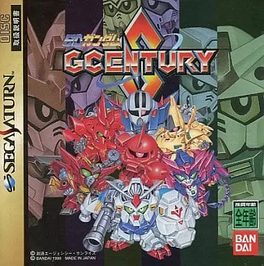 SEGA SATURN - SD Gundam Series