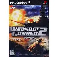 PlayStation 2 - WARSHIP GUNNER