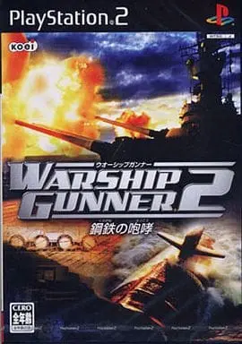 PlayStation 2 - WARSHIP GUNNER