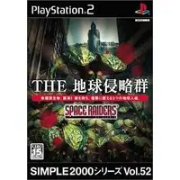 PlayStation 2 - The Chikyuu Shinryakugun (Space Raiders)