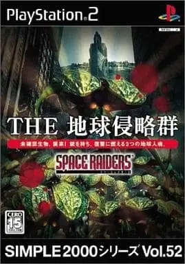 PlayStation 2 - The Chikyuu Shinryakugun (Space Raiders)