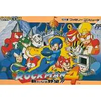 Family Computer - Rockman (Mega Man) series