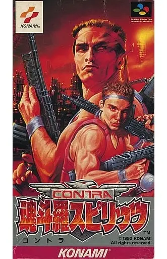 SUPER Famicom - Contra/Gryzor